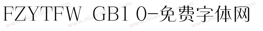 FZYTFW  GB1 0字体转换